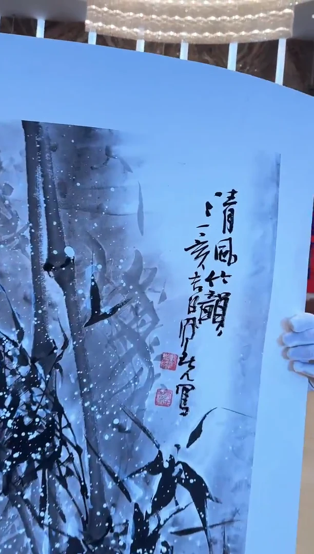 国画43众合郝凤先老师作品