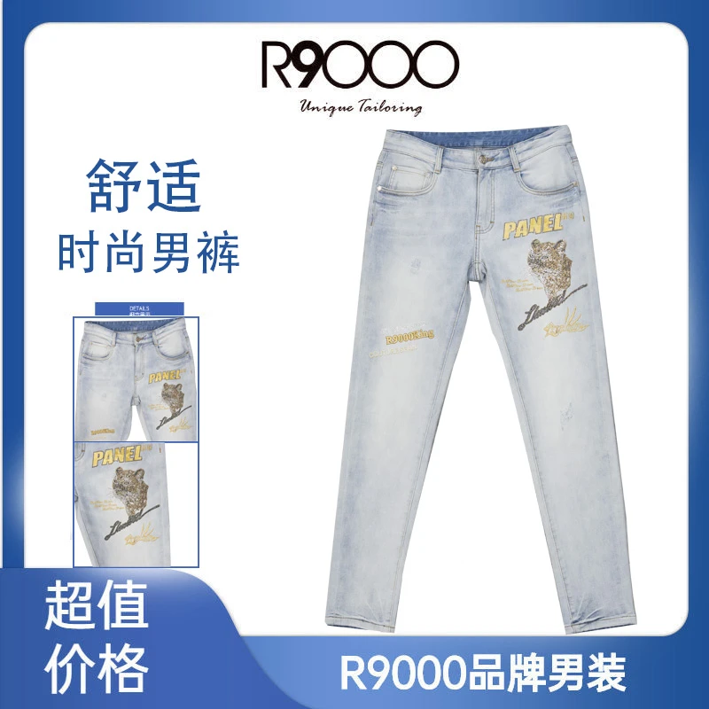 R9000男士休闲时尚牛仔长裤23035325