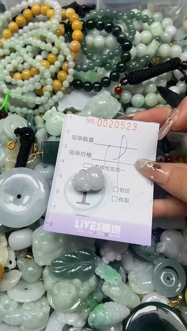 【闪购商品】翡翠颈饰未镶嵌闪购0020523