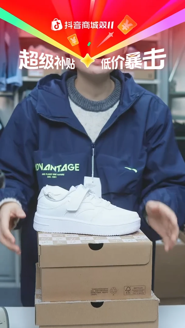 EVA闪购安踏儿童断码孤品：33