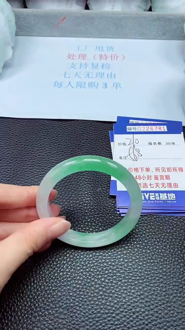 拍下以实物为准226781