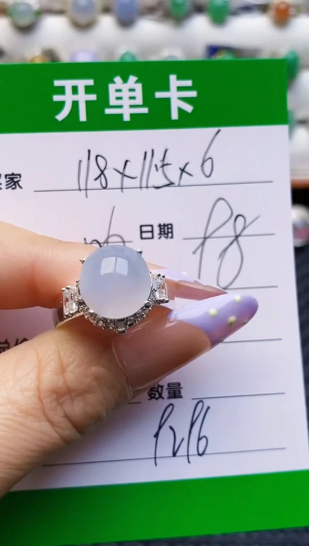 未镶嵌戒指翡翠铜托9296