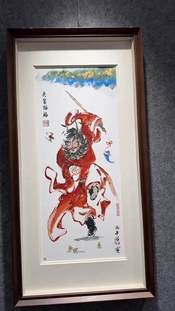 国画80*40《天官赐福》