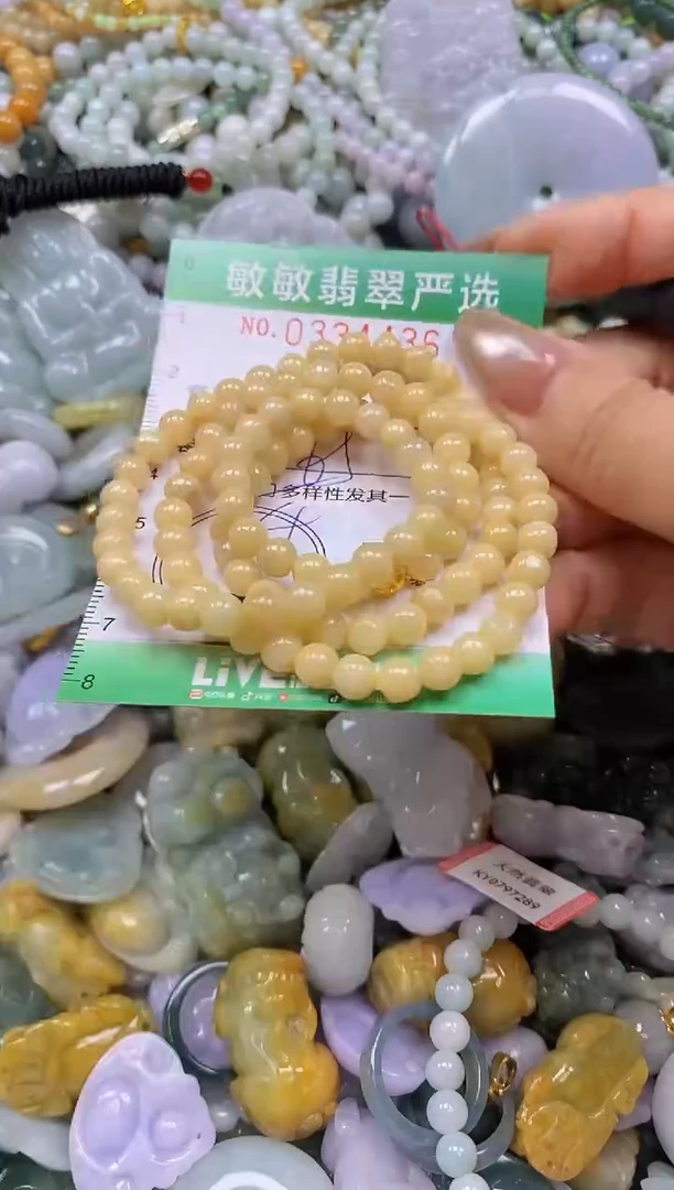 颈饰未镶嵌翡翠闪购0334436多样性发其一