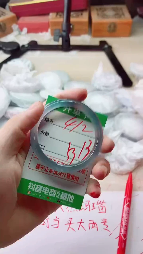 手镯玛瑙/玉髓未镶嵌412