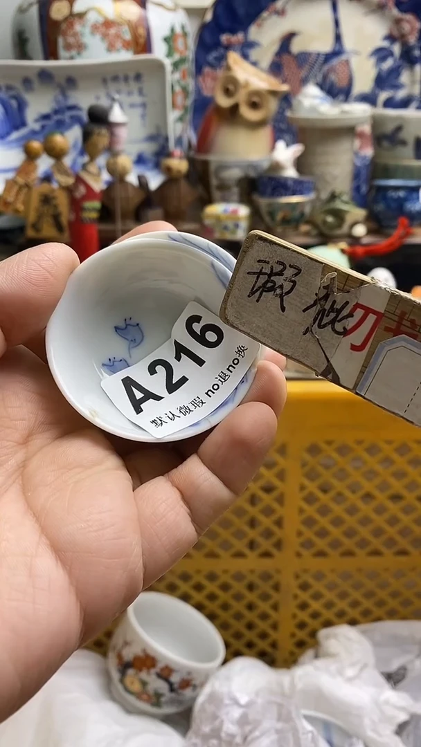 【闪购商品】紫砂茶杯日本回流精品瓷器