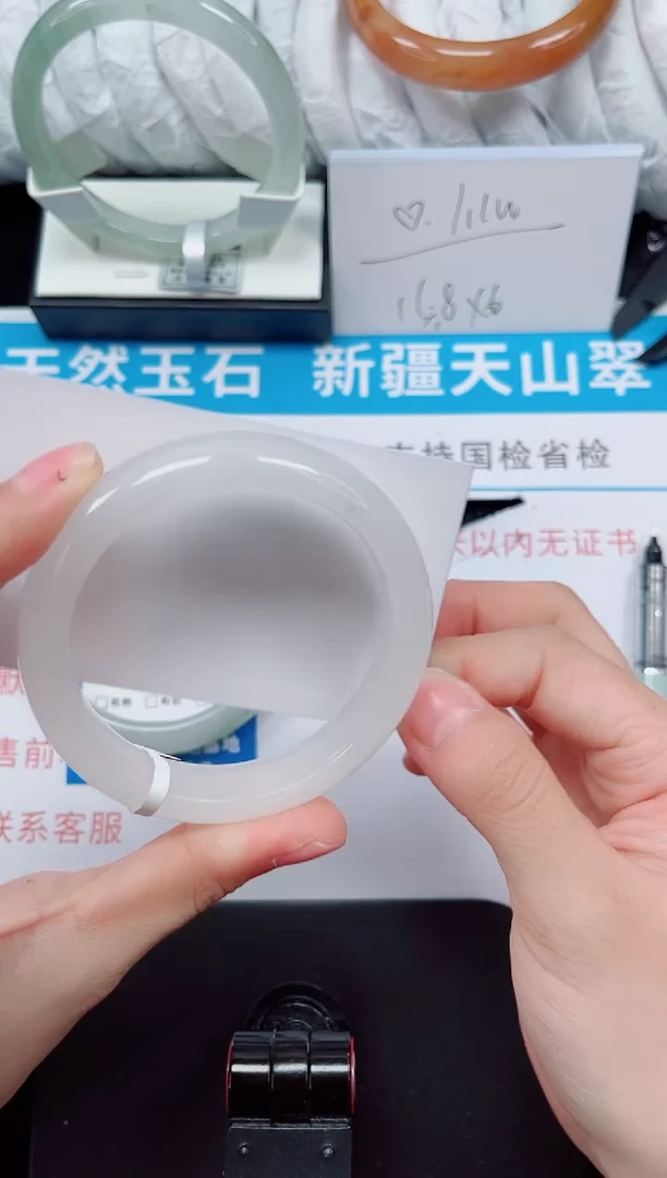 未镶嵌手镯石英质玉120-54/55