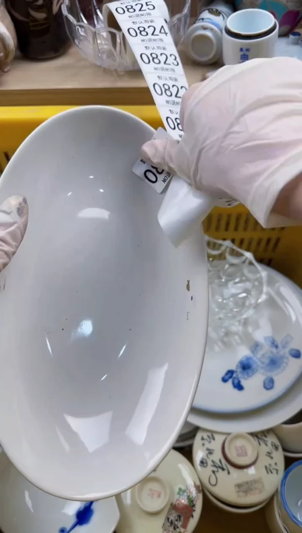 816默认微瑕，满20元包邮