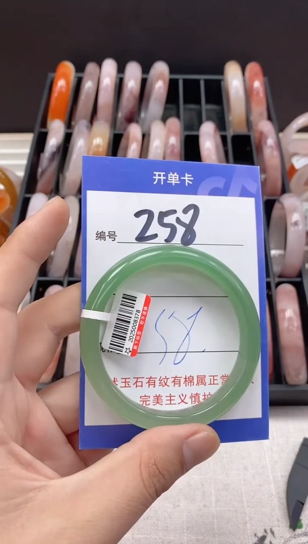 未镶嵌手镯石英质玉（金丝玉）258