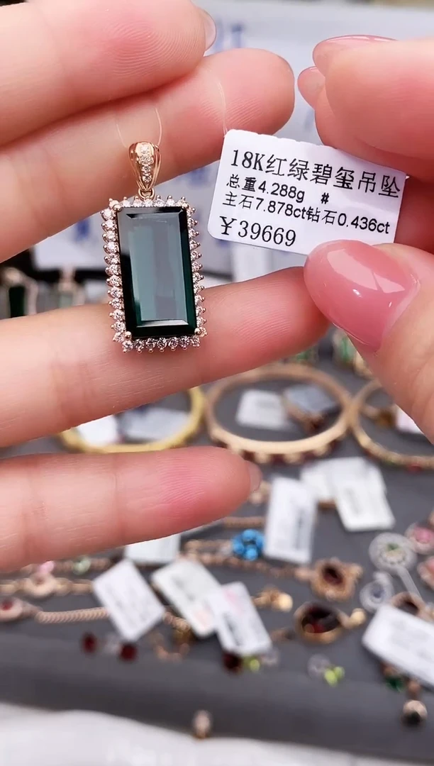 颈饰18K金镶嵌碧玺--专柜--