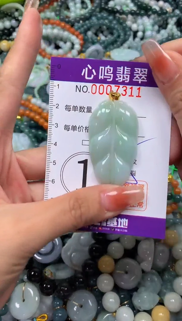 颈饰未镶嵌翡翠闪购007311