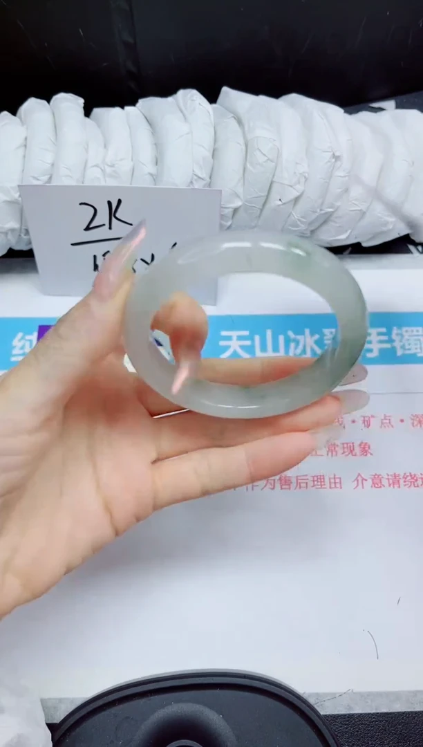 石英质玉手镯未镶嵌118.