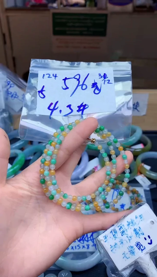 未镶嵌定制翡翠124毛货需精细抛光挂件多样性拍一发一