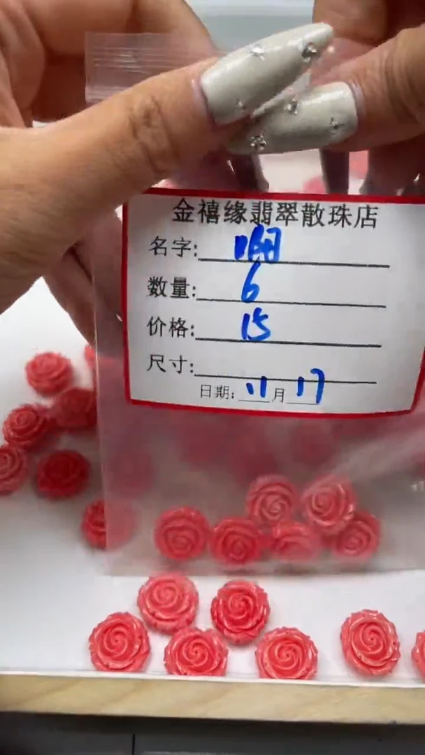 未镶嵌散珠拼合珍珠（马贝珠）啊*C639 女皇贝 双面玫瑰花2