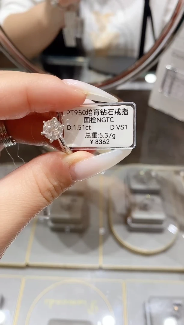 铂Pt950镶嵌实验室培育钻石1.51