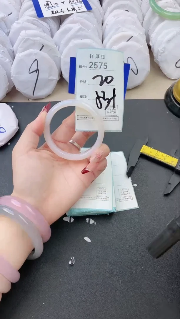【闪购商品】玛瑙/玉髓手镯未镶嵌2575