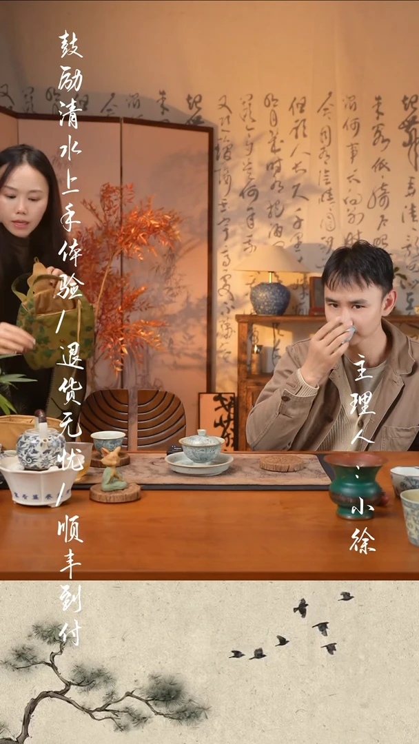 【闪购商品】香云纱山茶花茶事包山茶花茶事包