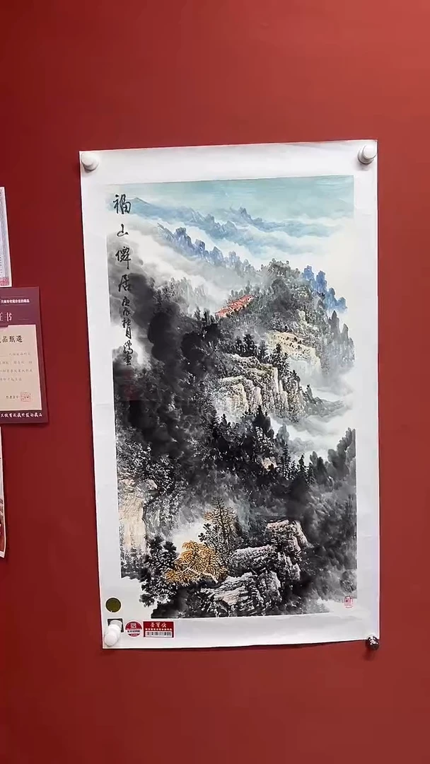 国画张腾云11111