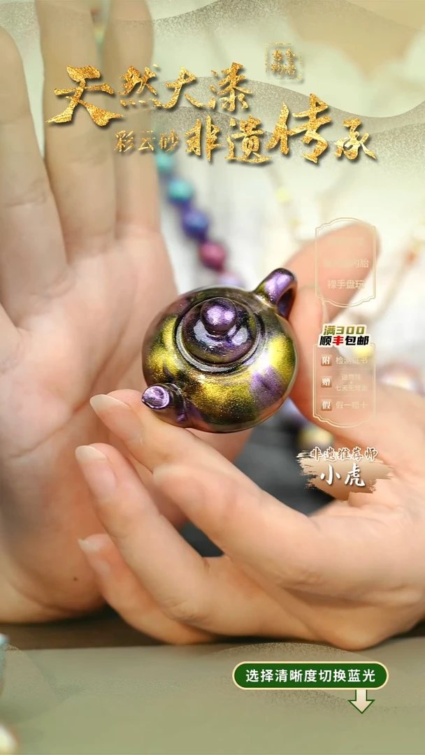 大漆茈藐把把壶挂件 非遗大漆@@6QY008
