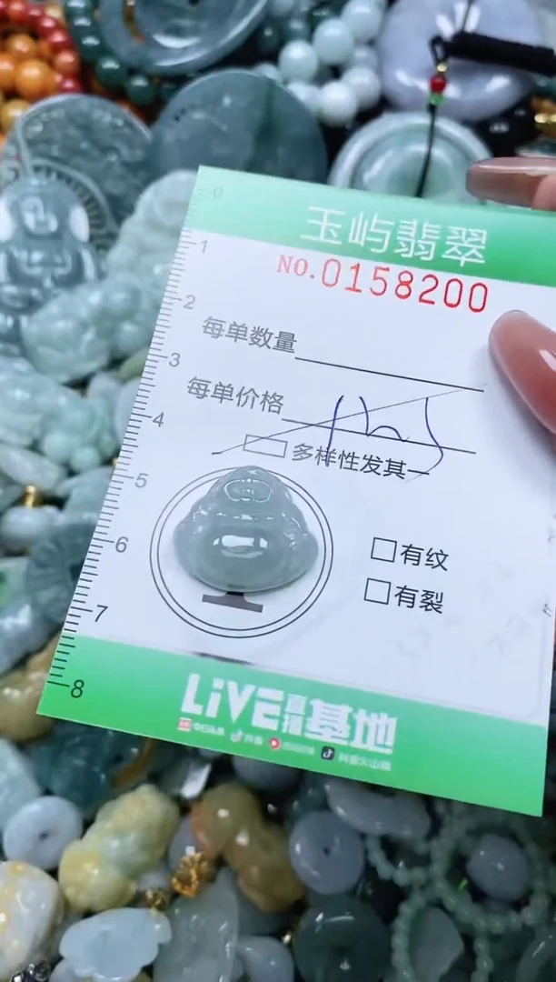 翡翠未镶嵌颈饰闪购0158200多样性发其一
