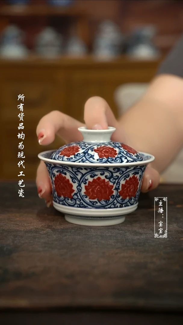 微瑕 福利手绘高温现代瓷   釉里金缠枝莲130C