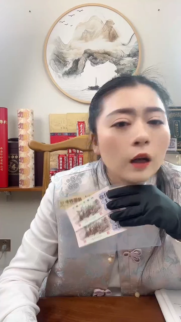 【闪购商品】第三套人民币 壹角 太极币 壹点江山红