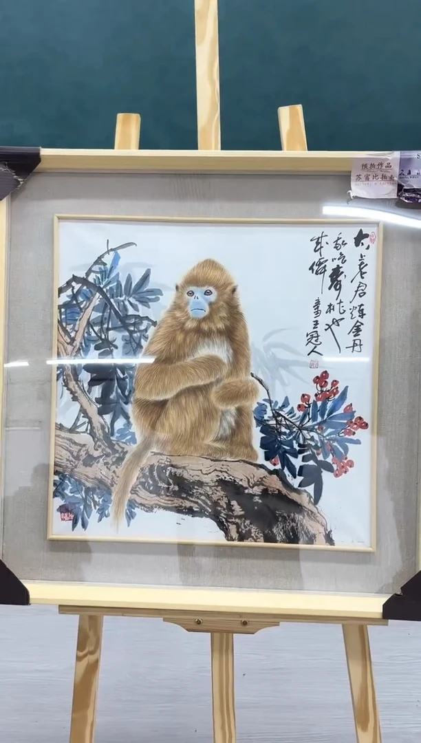 【闪购商品】绘画王冠人-2平尺-工笔-带框