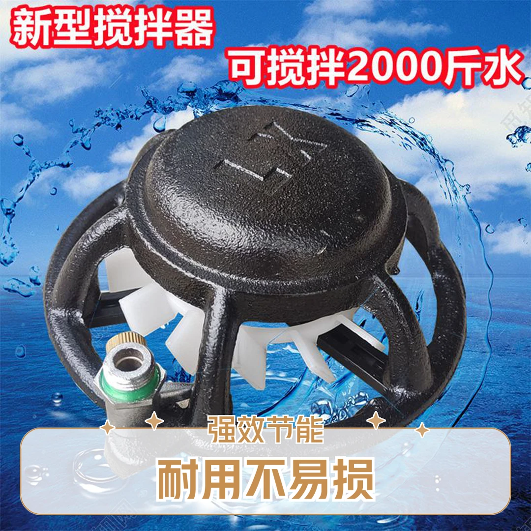 打药机农药搅拌器农用电动搅肥器混肥料池过滤网药水自动搅药神器