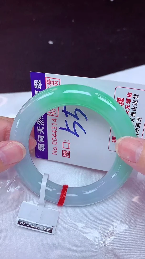 未镶嵌手镯翡翠55（48小时鉴赏期 ）