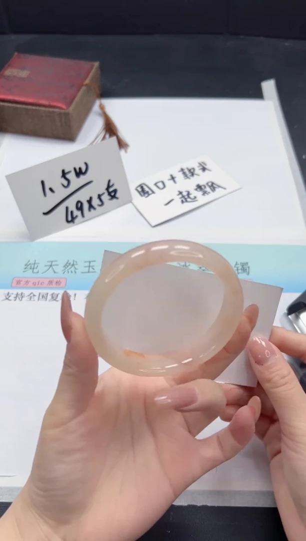 【闪购商品】石英质玉手镯未镶嵌A128-60