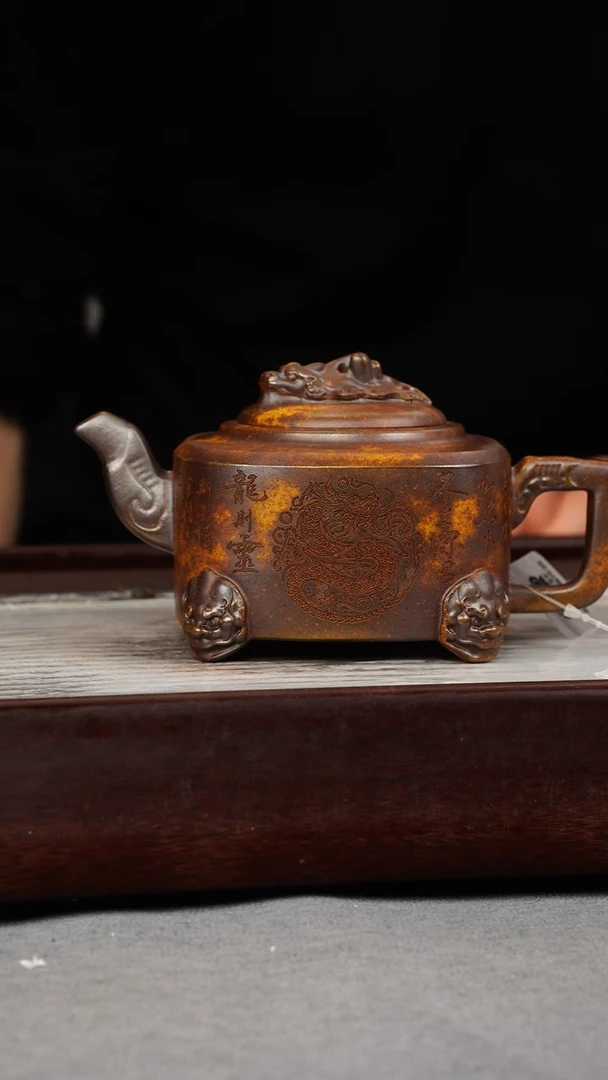 【闪购商品】紫砂茶壶龙骨金砂 四方龙尊 刻绘