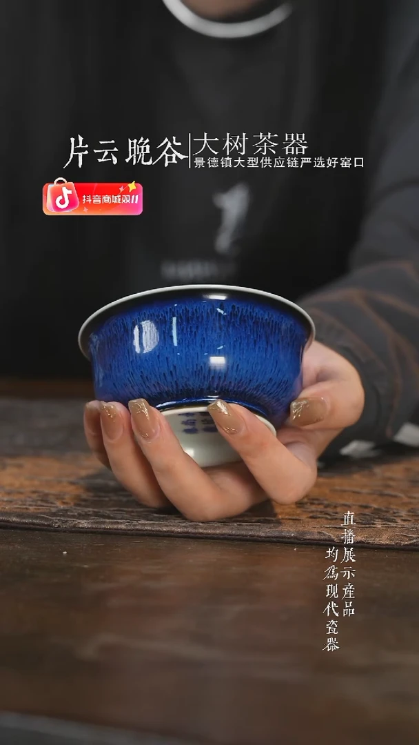 杯子陶瓷永明尚玩明均釉青花釉里红鳌鱼樽杯
