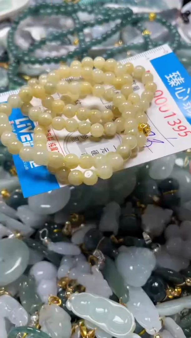 颈饰未镶嵌翡翠1385