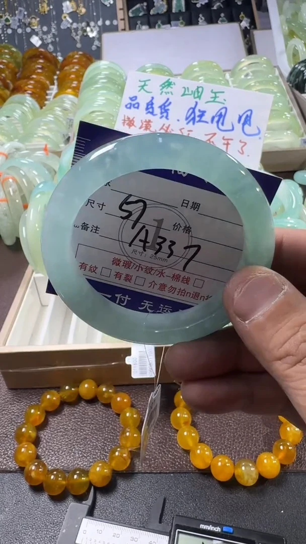 未镶嵌蛇纹石玉手镯1