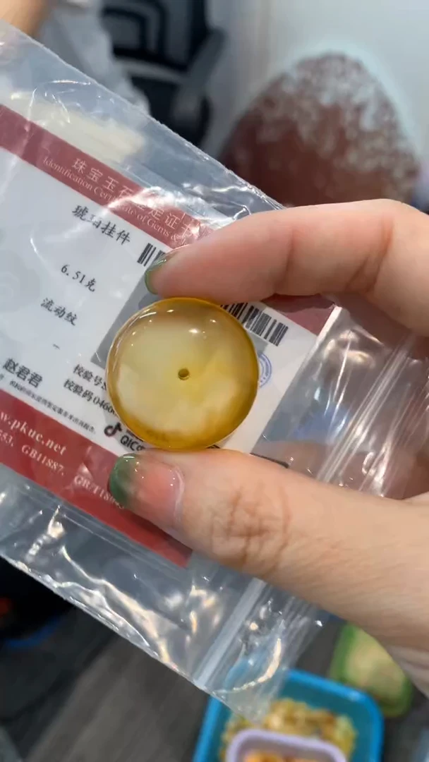 未镶嵌琥珀珠宝奇石2597