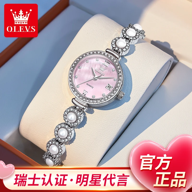 瑞士欧利时送女友老婆轻奢小众女士手表时尚设计高级感生日礼物