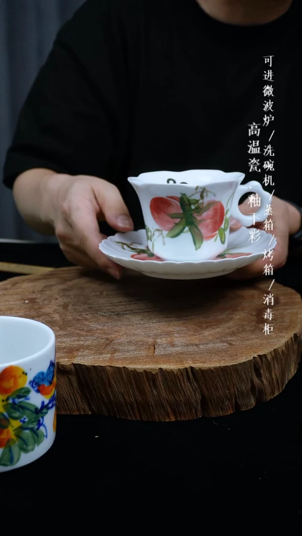 其他高温瓷（玉泥菊花碟+花口咖啡杯）