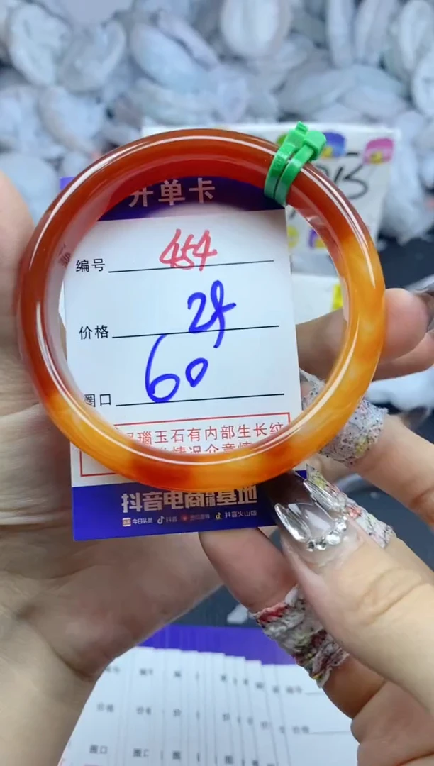 手镯玛瑙/玉髓未镶嵌454