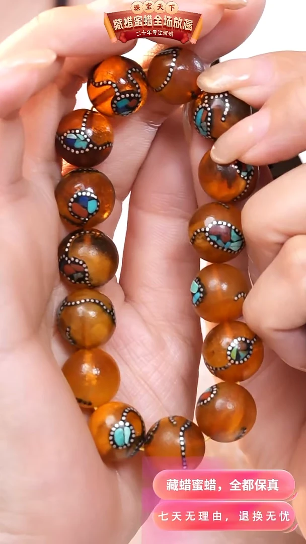 【闪购商品】蜜蜡颈饰未镶嵌5440天然蜜蜡琥珀假一罚四