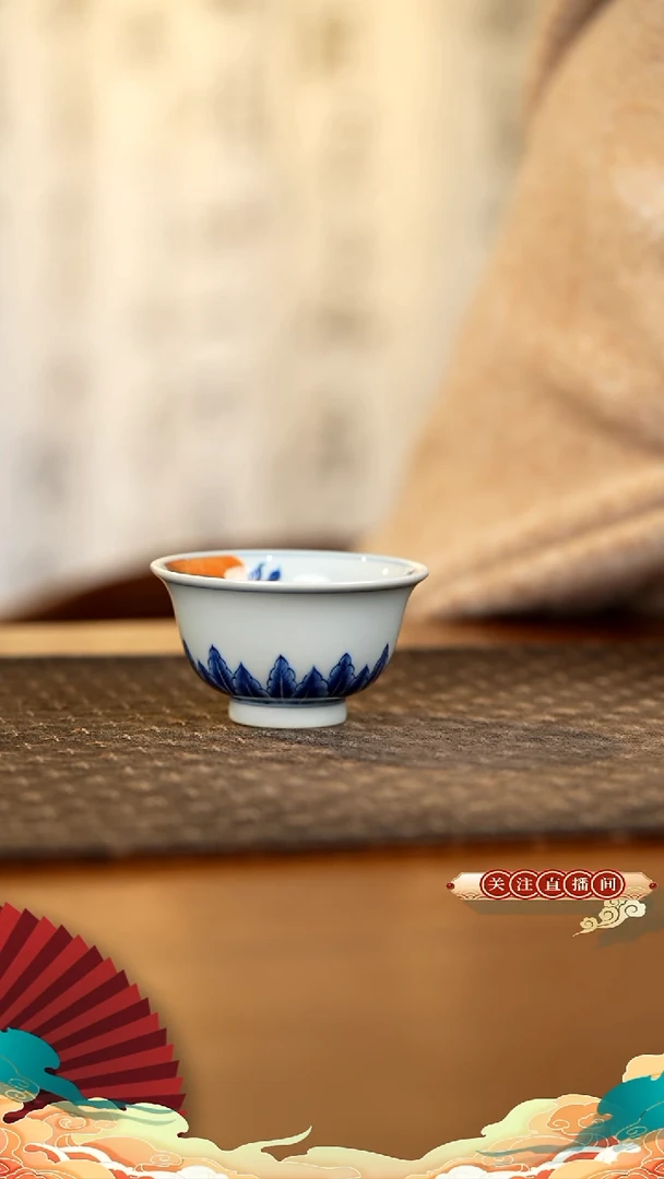 瓷片团窑 熊猫寿桃压手杯