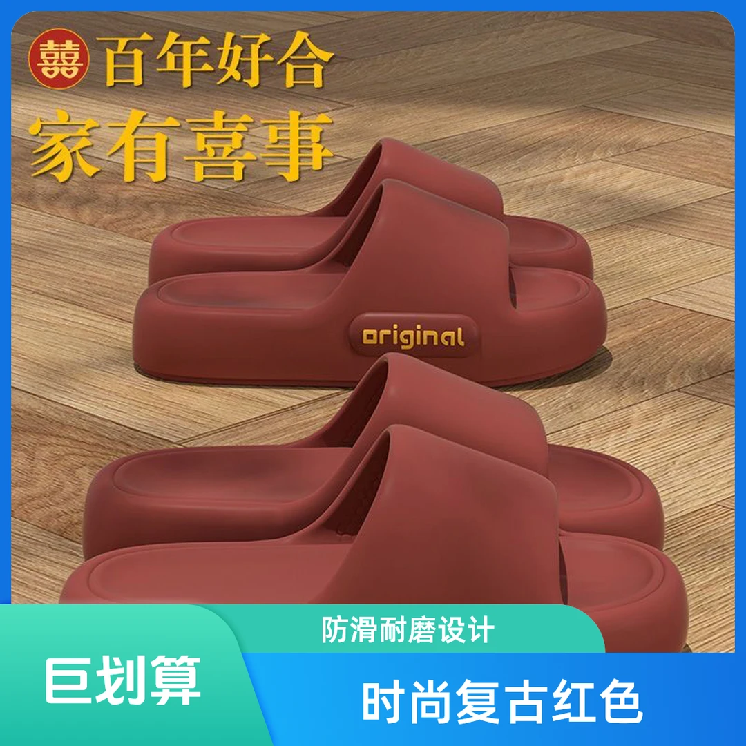 拖鞋女款厚底防滑居家拖新款女鞋网夏季室内浴室软底防臭时尚凉拖