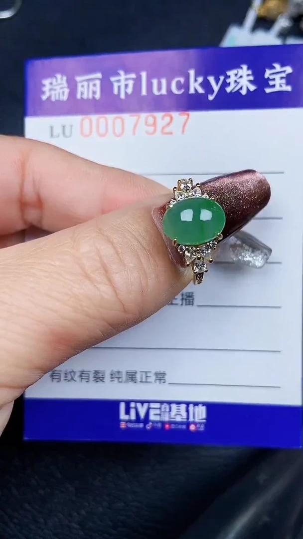 颈饰银S925镶嵌翡翠7927