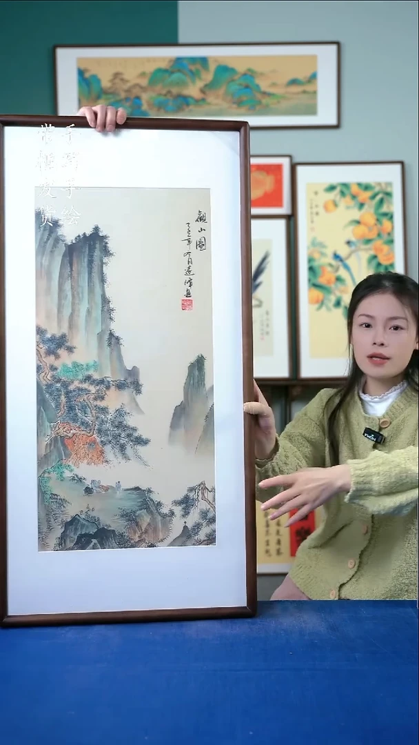 国画75  山水 50*95