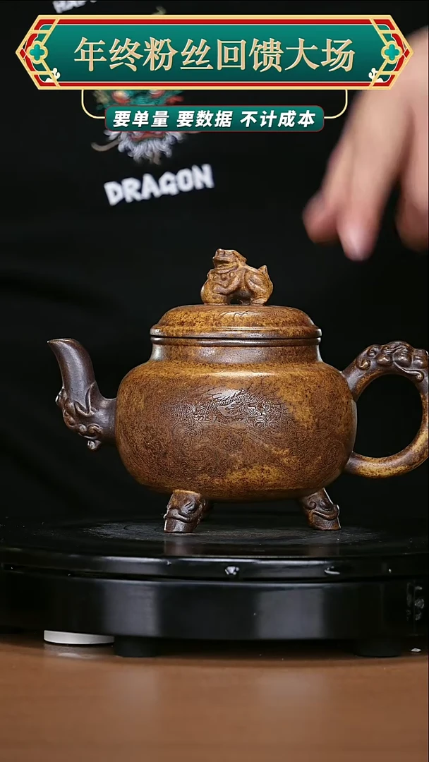 【闪购商品】宜兴原矿高端紫砂123