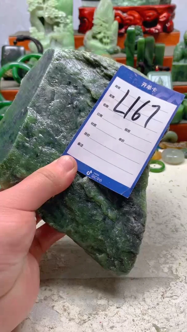 【闪购商品】和田玉珠宝半成品未镶嵌1