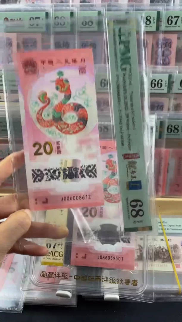 蛇钞朦胧王首日标68分