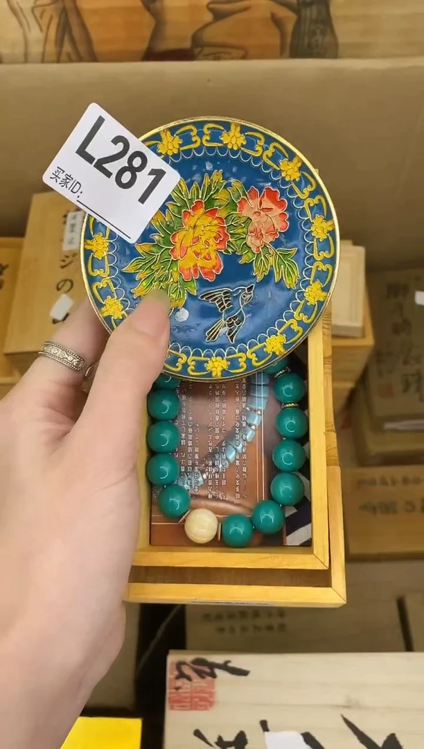L281瓷器手串多样性发一