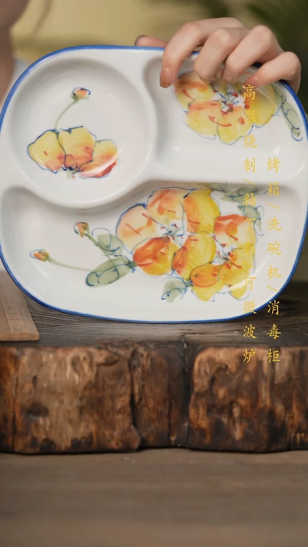 瓷片景德镇高温釉下彩可微波烤箱洗碗机
