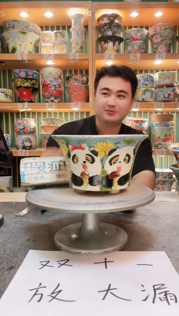 瓷片默认微瑕一物一拍1110-111