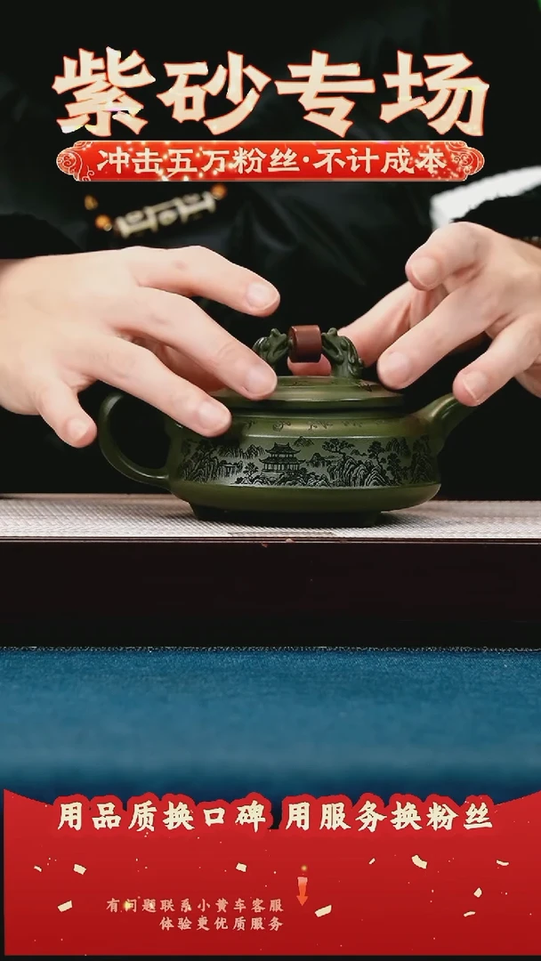 茶壶紫砂绿泥 双龙戏珠